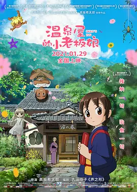 手机在线播放视频